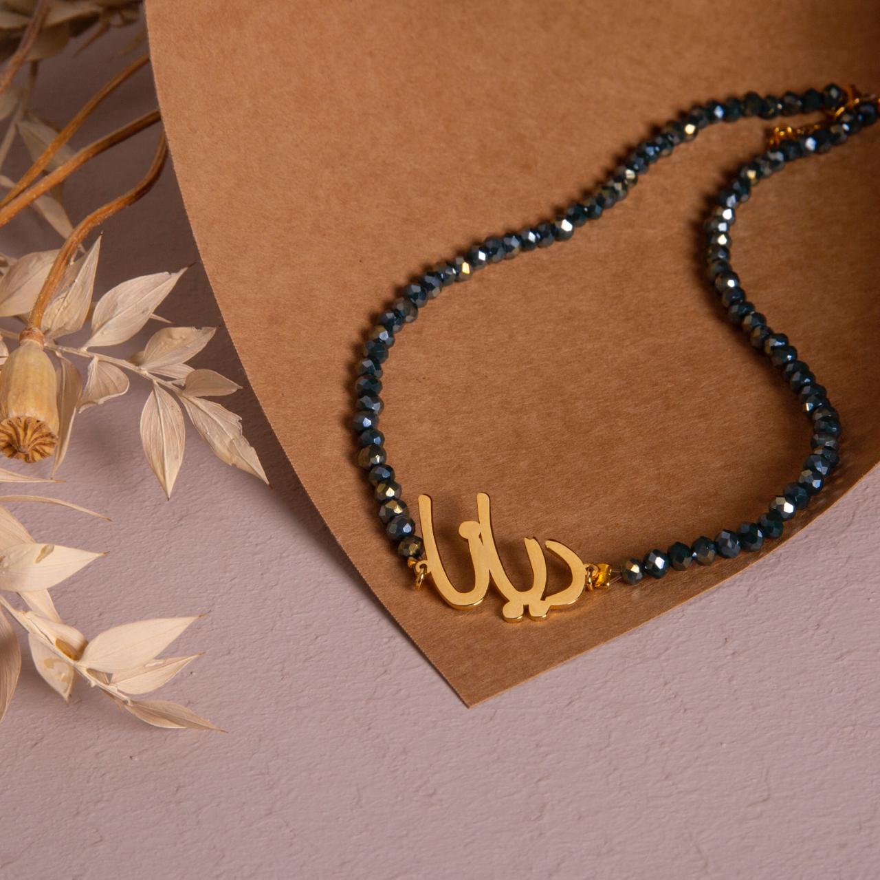 NAME Necklaces
