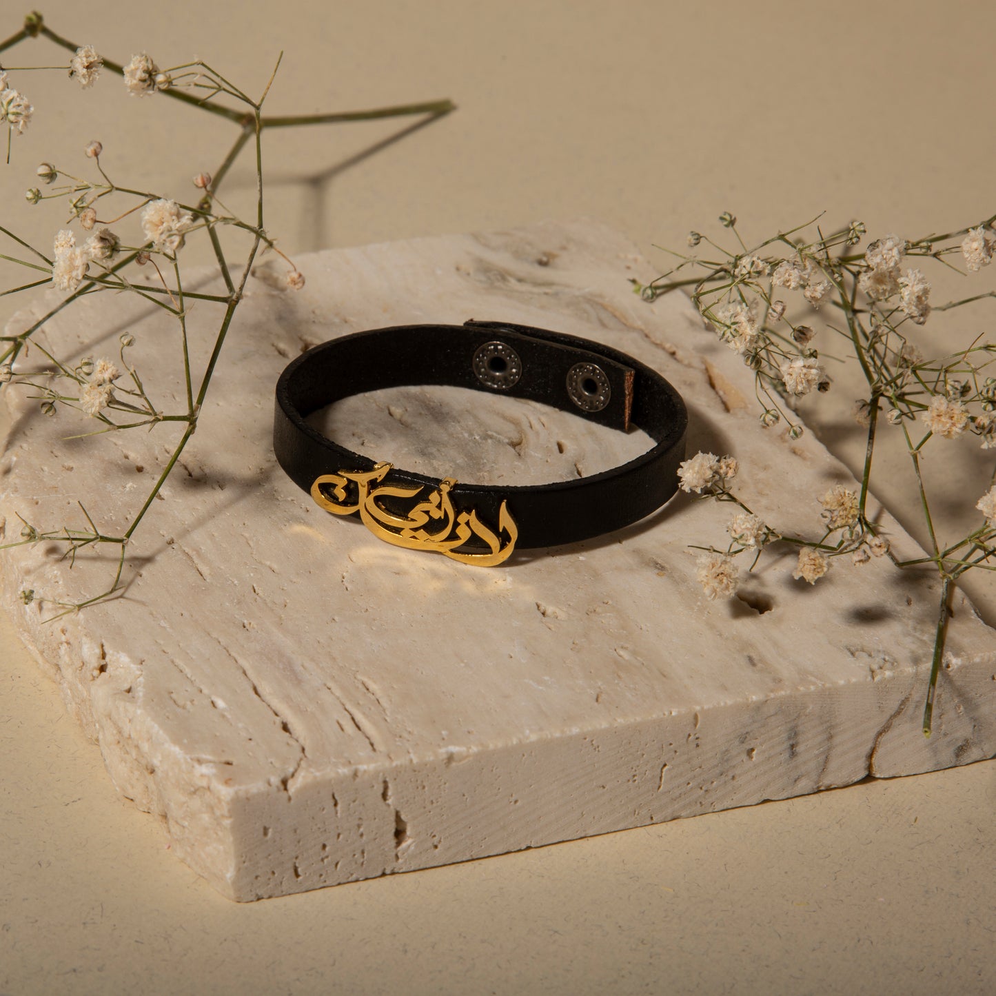 لأنك أبي Leather Bracelet