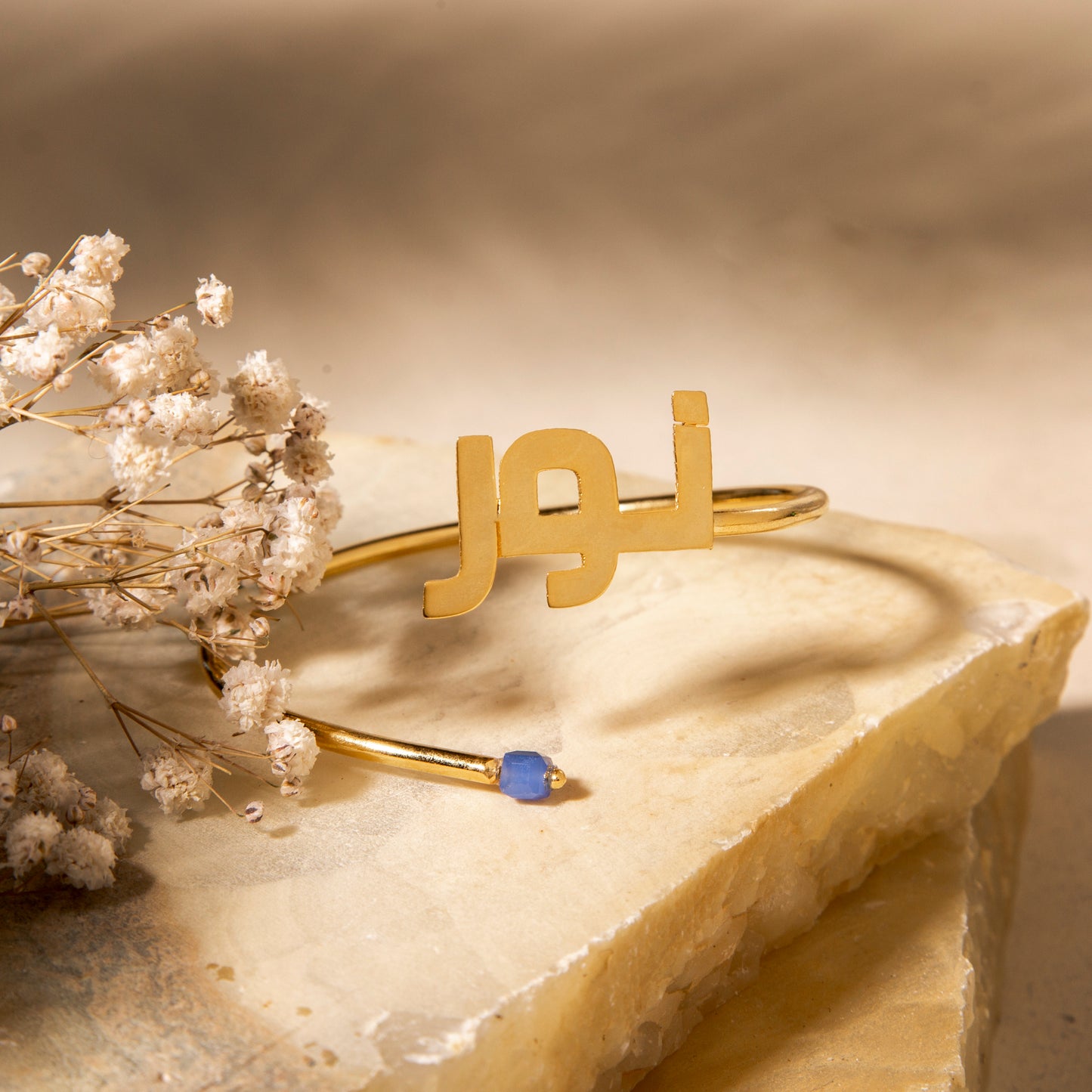NAME Bangle Bracelet