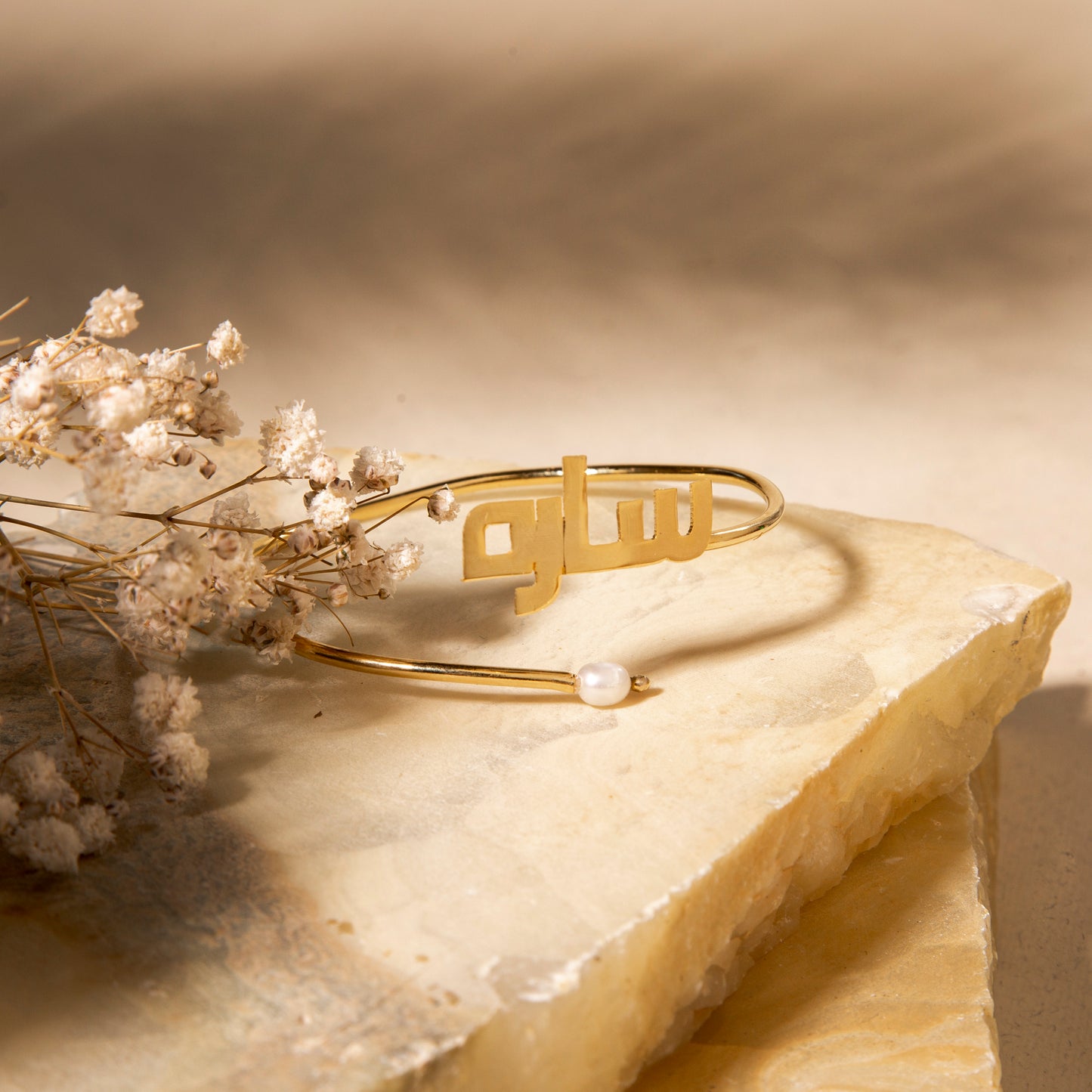 NAME Bangle Bracelet