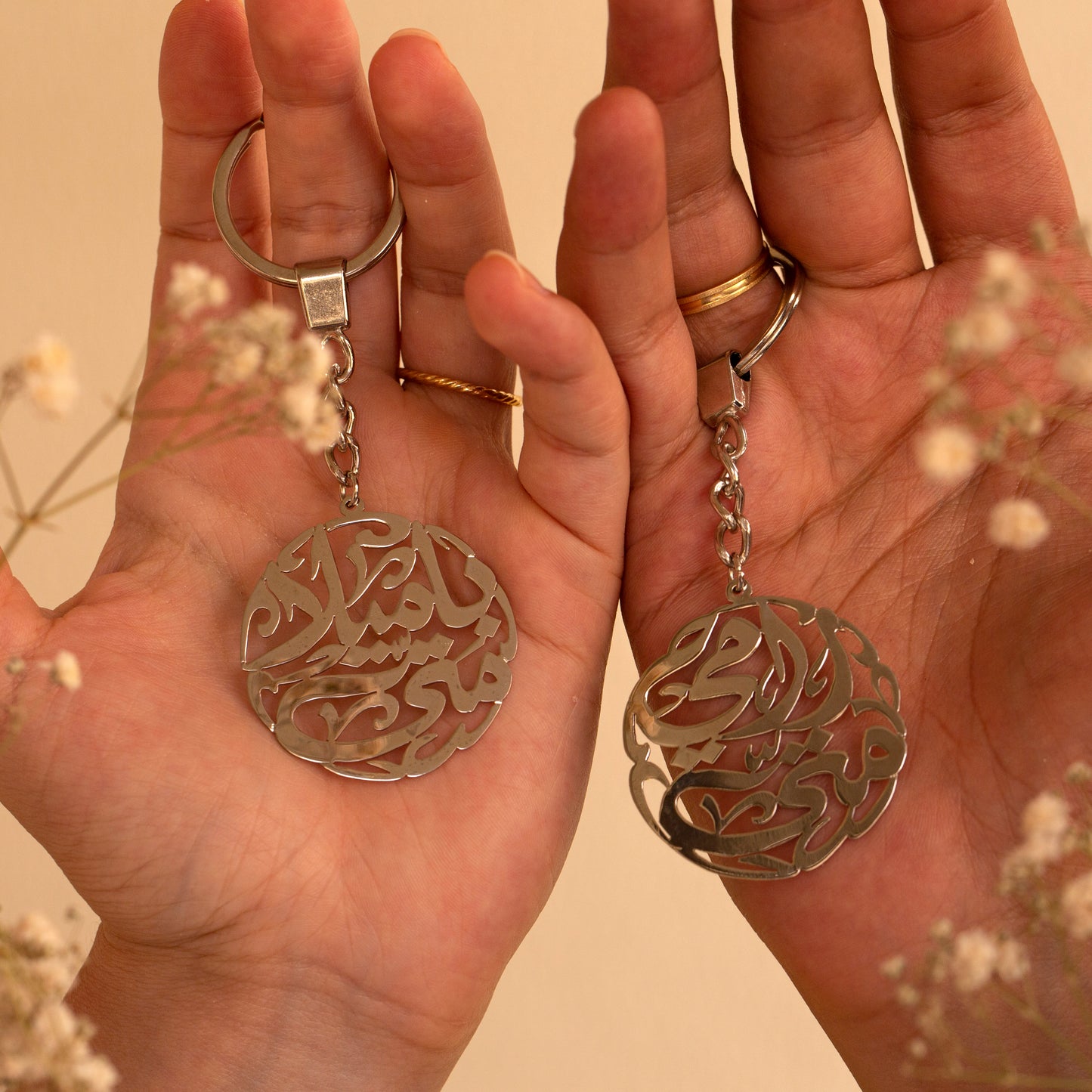 ARABIC Calligraphic Keychain