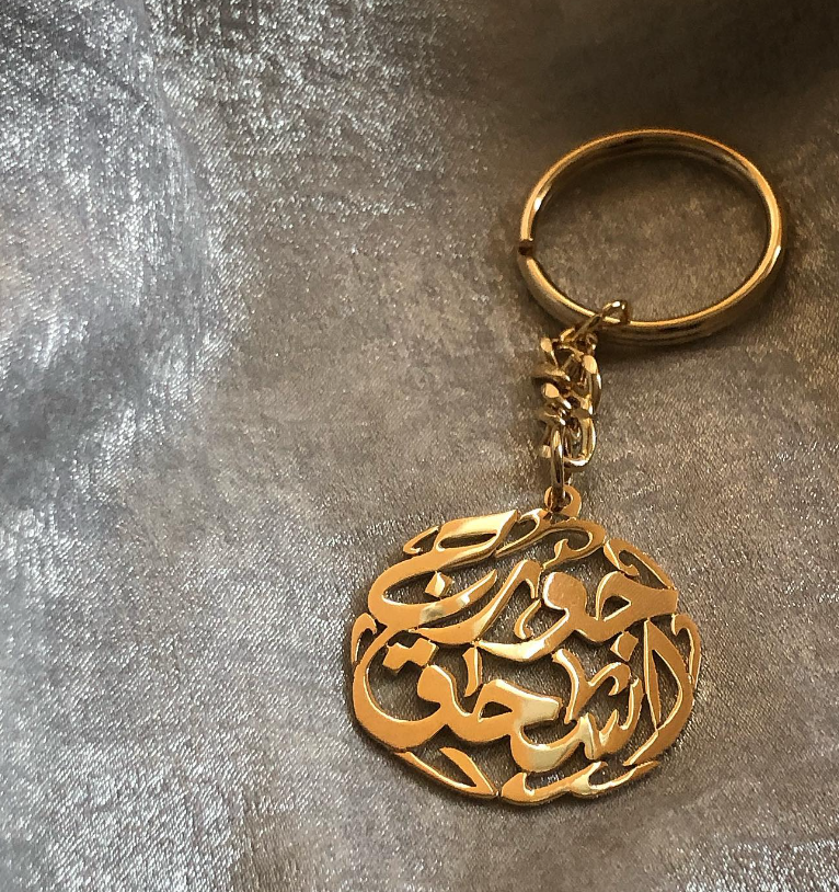 something.7elo Arabic Calligraphic Keychain Silver
