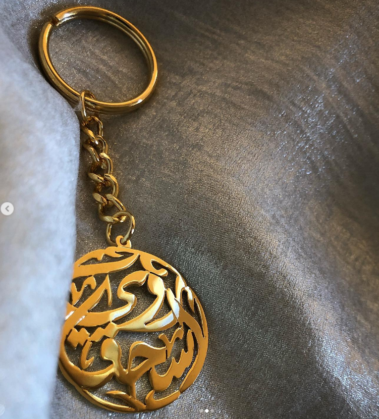 ARABIC Calligraphic Keychain