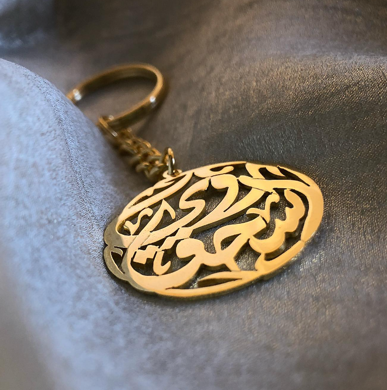 ARABIC Calligraphic Keychain