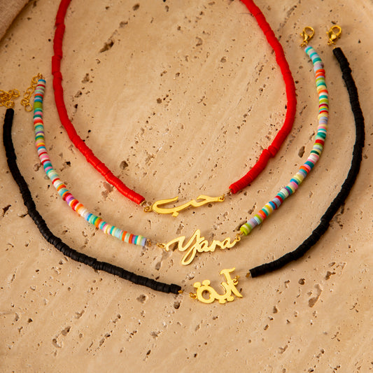 NAME Necklaces and Bracelet  Surfers
